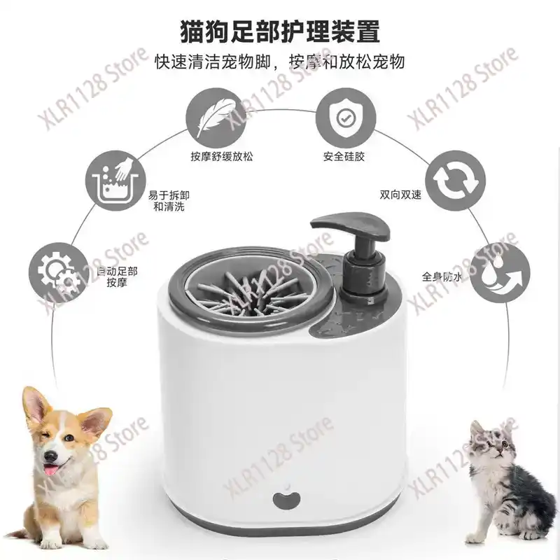 Dog Paw Cleaner - Electric Foam Pet Paw Cleaner Cup